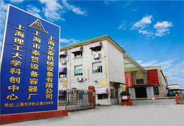 Κίνα Shanghai Fengxian Equipment Vessel Factory εργοστάσιο